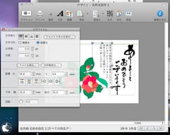裏面デザイン