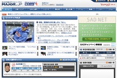 MAJOR.JP