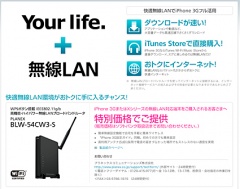 ソフトバンクモバイル表参道店