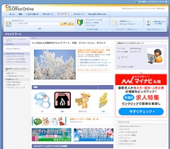 Microsoft Office Online