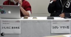 アルファブロガー対談
