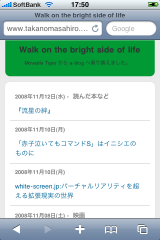 Walk on the bright side of life