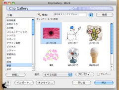 Clip Gallery