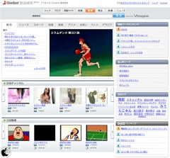 livedoor 動画検索