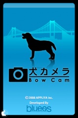 犬カメラ