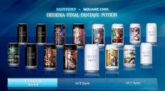 DISSIDIA FINAL FANTASY POTION