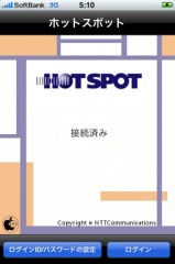 iHOTSPOT