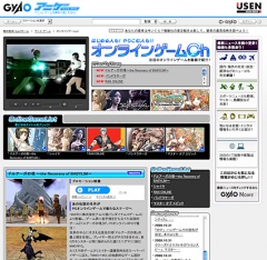 オンラインゲームch