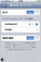 Wi-Fiネットワーク