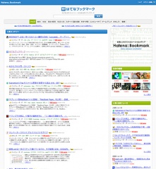 B！はてなブックマーク