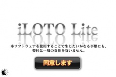 i-LOTOLite