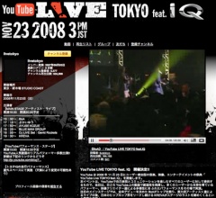 YouTube Live TOKYO feat.iQ