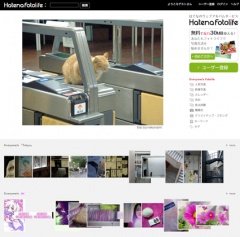はてなフォトライフ