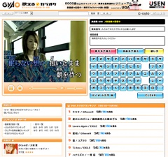 歌える♪カラオケ