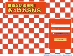 着物生活応援団!