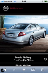 NISSAN - SHIFT_the future