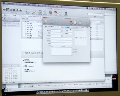 Entourage 2008 for Mac