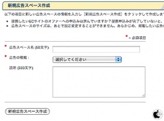 バリューコマース