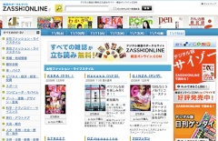 雑誌オンライン.COM