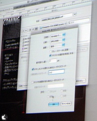 FireWorks CS4 PDF書き出し
