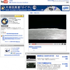 JAXA