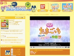We&#9829;(love)BANDAI.co.jp