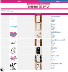 シナプティックス