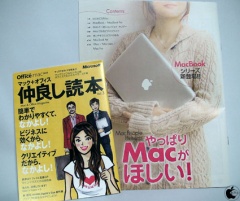 店頭配布小冊子