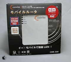 Covia CMR-350