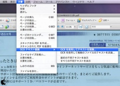 Adobe Acrobat 9 Pro