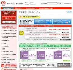 三菱東京ＵＦＪダイレクト