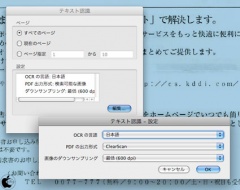 ClearScan