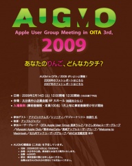 Apple User Group Meeting in OITA 2009