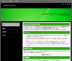 DooVii OfficeWiki