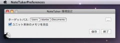 NoteTakerPreferences