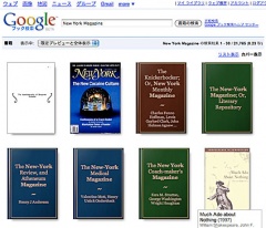 Googleブック検索