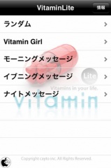 Vitamin Lite