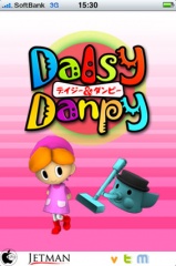 お掃除ディジー