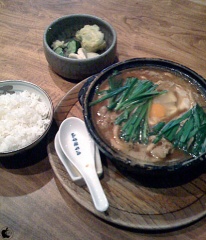 スタミナもつ入り味噌煮込みうどん