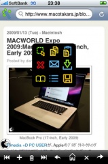 iBlueAngel - A Magic Web Tool