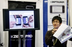 FingerPianoはアメリカでも大注目