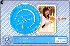 Pyramid Solitaire 〜 杉本有美 〜