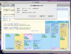 テレビ王国