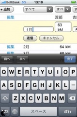 Google Docs スプレッドシート