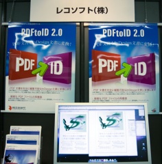 PDFtoID 2.0