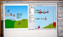 トラップシャープ