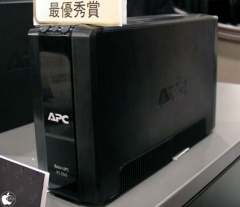 APC RS 550