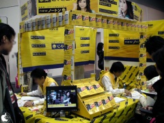 シマンテックストア