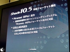 対応フォーマットの強化