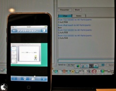Cisco WebEx Meeting Center